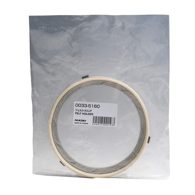 HiKOKI 335160 Felt Holder for Dust Collection Adapter