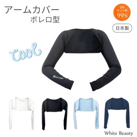 White Beauty UV Protection Arm Cover, Bolero Shape, Made in Japan, Cool to Touch, Women's, One Size Fits Most, Sun Protection, UV Protection, white