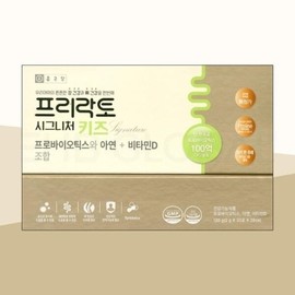 Chong Kun Dang Free Lacto Signature Kids 60 sachets / 종근당 프리락토 시그니처 키즈 60포