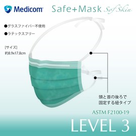 メディコムジャパン 不織布マスク セーフマスク ソフスキン レベル3 タイオンマスク グリーン 50枚入 不織布 マスク 呼吸 息 らく ラク 楽 しやすい 耳 やわらかい ゴム製 ラテックス フリー アレルギー SFS002050G