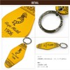 Standard Factory mkr-014 Motel Hotel Key Chain Genuine Leather Key