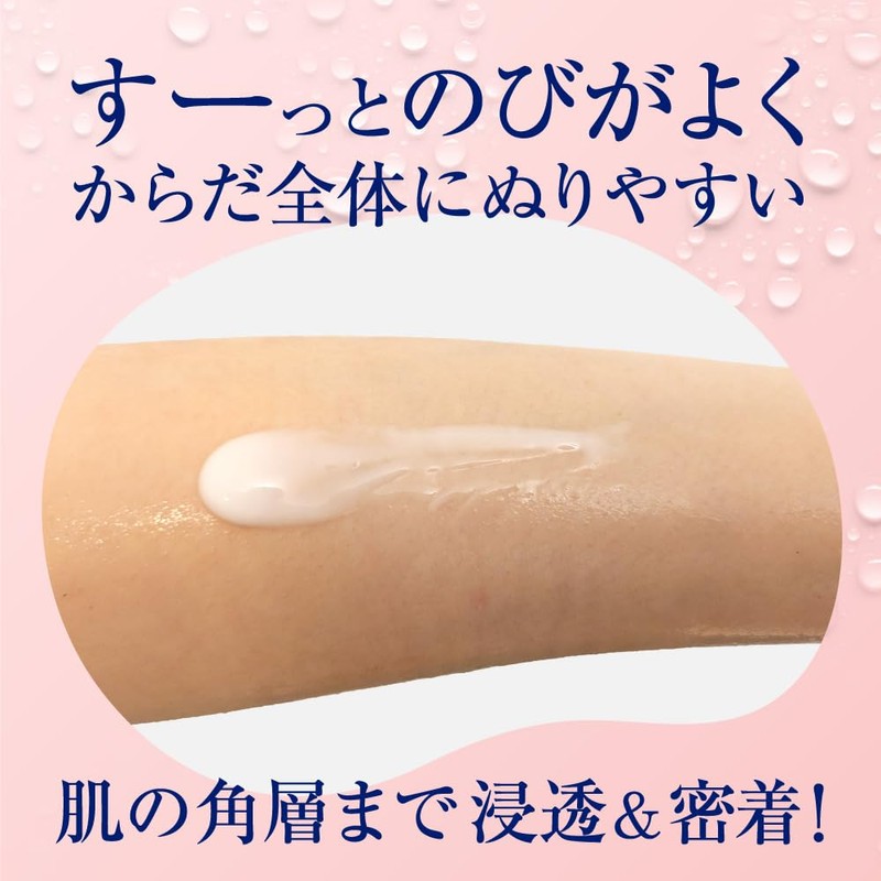 Biore The Body Body Emulsion for Wet Skin After Bath,