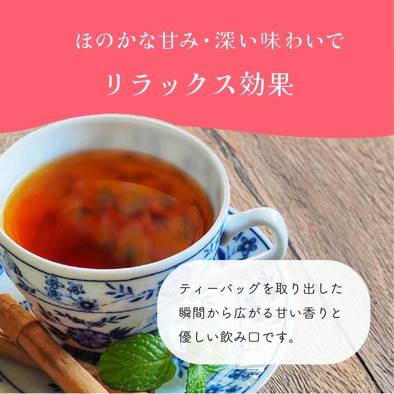 Kagoshima Cinnamon Straight Tea 0.07 oz (2 g) x 28