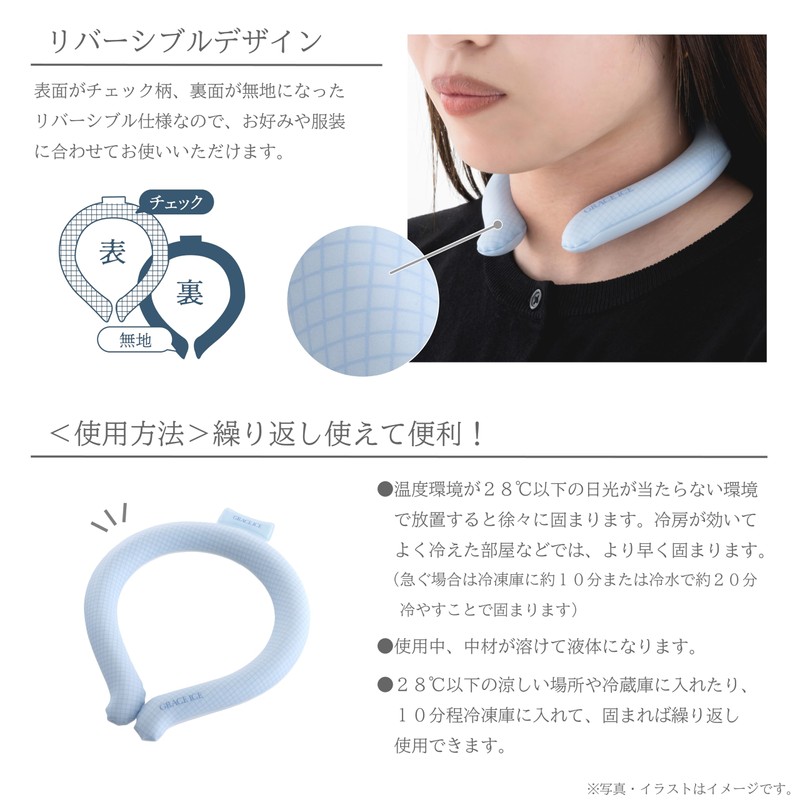 Takeda Corporation [Neck Cooler, Cooling, Cooling] Pink, 5.1 x 5.7