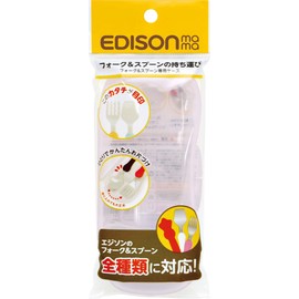 Edison Case for Edison Fork & Spoon (For Ages 1.5 and Up), Convenient to Carry