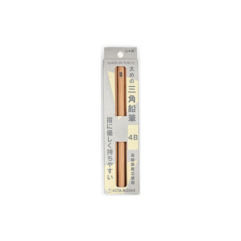 Hokusei Pencils 35004 Thick Triangle Pencil, 4B, Set of 5