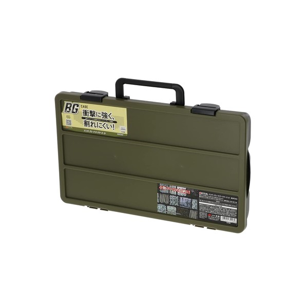 Takagi Bumper Grade Parts Case Small BGP343 Lid: Khaki, Body,