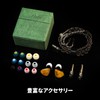 HiFiGo Wired Earphones, Monitor Earbuds, 1DD, Pula Audio Unicrom, Heathered