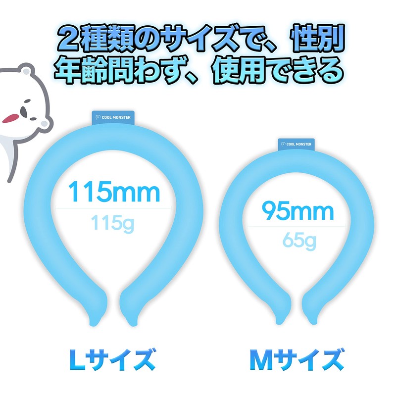 Cool Monster Cool Neck Band, Ice Neck Band (L)