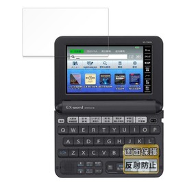 FILMEXT Film CASIO Electronic Dictionary EX-word XD-Y Series Anti-Reflection Protective Film Anti-Fingerprint Made in Japan