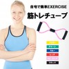 Training Tube Muscle Training Tube Fitness, Exercise, Rubber , red