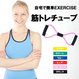 Training Tube Muscle Training Tube Fitness, Exercise, Rubber , red