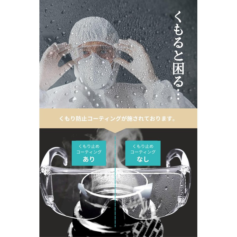 Cata-MEDICA Medical Goggles, Protective Glasses, Dustproof, Anti-Fog