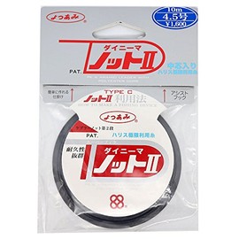 X-Braid Shock Leader, Dyneema Knot 2, PE, 32.8 ft (10 m), No. 4.5