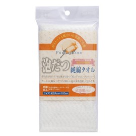 San Fabless Foaming Pure Cotton Towel