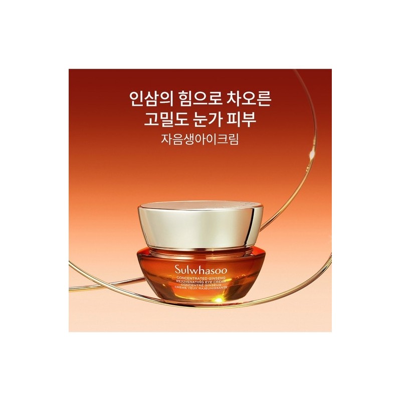 Sulwhasoo [Common] Concentrated Ginseng Renewing Eye Cream 15ml / [공통]자음생아이크림