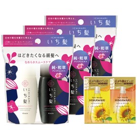 ICHIKAMI [Smooth Smooth Care] Shampoo & Conditioner Mini Bottle Set of 3 Bonus | Travel Set, Portable