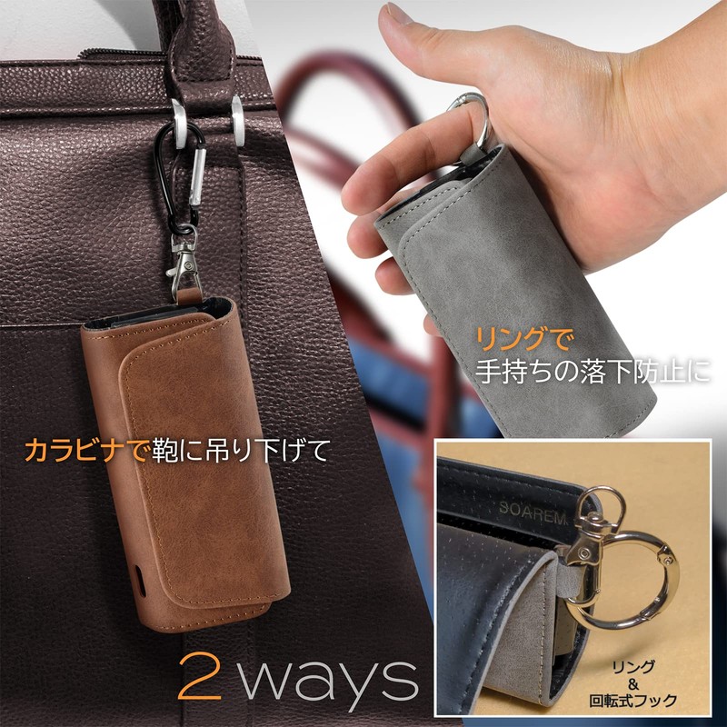 SOAREM Suede PU Leather Case with Carabiner Attachment Hook (Gray)