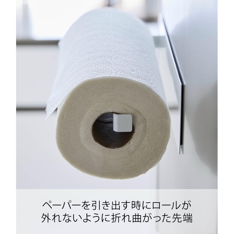 Yamazaki 5216 Magnetic Kitchen Paper Holder, Wide, White, Approx. W