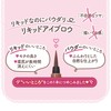 Canmake Flores Brow Liquid 04 Raspberry Brown 0.5ml Liquid Eyebrow