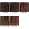 Furasovage Half Wig HULA (Dark Mocha Brown)