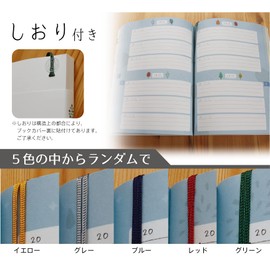 Notebook Life 3 Year Diary, B5 (10.2 x 7.1 inches (26 x 18 cm), Made in Japan, With Date (You Can Start Anytime), Easy To Open And Write, New PUR Binding (Full Color, Bookmark)