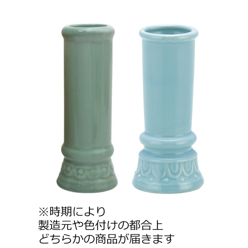 マルエス 仏具 線香差し 青磁無地 約11.6×6cm