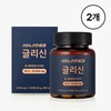 24A Nutrition 14A Nutrition AminoRegen Core Glycine 120 tablets x 2 packs / 이포에이뉴트리션 아미노리젠 코어 글리신 120정 x 2개