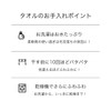 UCHINO Okubari Towel, Small Bath Towel, Beige, Water Absorbent, Quick