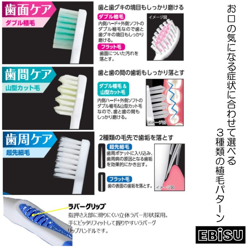 Mystical Rig Mountain Notebook Toothbrushes Kline Normal 12 Pairs (Colors)