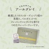 Tea Earth Earth, Earl Grey, 1.8 oz (50 g) (2