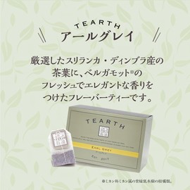 Tea Earth Earth, Earl Grey, 1.8 oz (50 g) (2 g x 25 bags) (Set of 3)