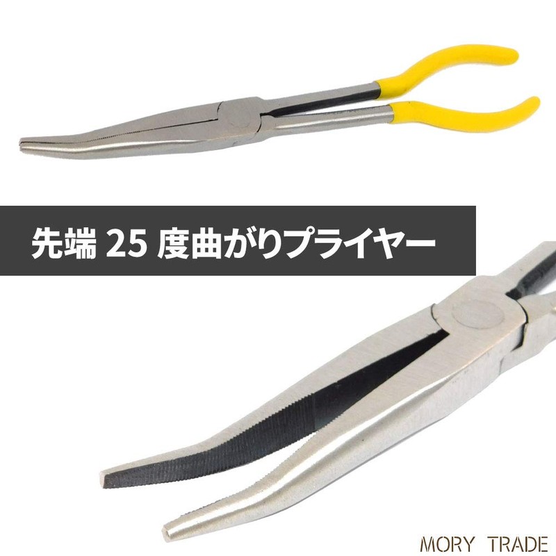 Molly Trade Long Pliers Pliers Set of 3 Pliers, Total