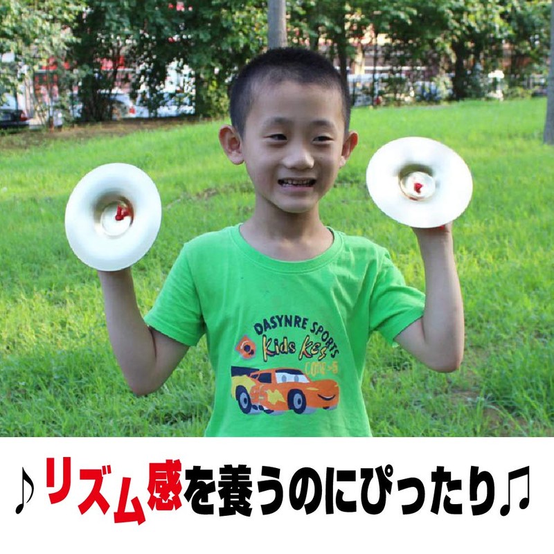 ZERONOWA Mini Cymbal Hand Cymbal Musical Instrument Rhythm for Kids