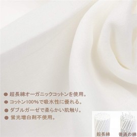 TSD Gauze Handkerchief, Plain, Baby Gauze Handkerchief, White, Bathing Gauze, Organic, 100% Cotton, Set of 12, 11.8 x 11.8 inches (30 x 30 cm)