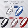 [anddat] Nissan NISSAN Smart Key Case Key Cover Key Holder