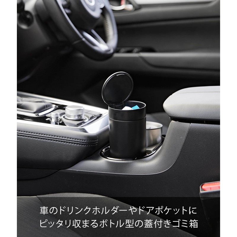 Yamazaki 1835 Bottle-Shaped Trash Can with Lid, Black, W 2.7