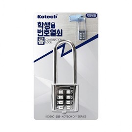 Student Long-R Dial Combination Lock Combination Lock 3ea