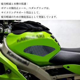 Motorcycle Tank Pad Left Right 2pcs Knee Grip Pads Tank Traction Pads Scratch Resistant Tank Protector Universal Protector Tape for Honda Triumph Kawasaki Yamaha Motorcycle/Motorcycle 10.0 x 4.5