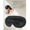 3D Shape Eye Mask for Sleep, Blindfold, Good Sleep, Breathable,