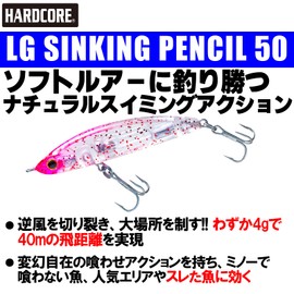 DUEL HARDCORE Lure Sinking Pencil, Hardcore, LG Sinking Pencil (S) 2.0 inches (50 mm), Weight: 0.1 oz (4 g), F1201-HPI-Pink Sardine, Light Game