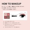 Visee Glossy Rich Eyes N Eye Shadow RD-9 Passion Red