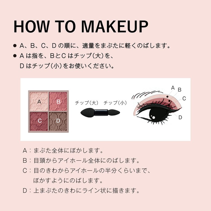 Visee Glossy Rich Eyes N Eye Shadow RD-9 Passion Red