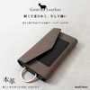 Mark BEAR Key Case, Men's, Women's, Genuine Leather, Goat Leather,