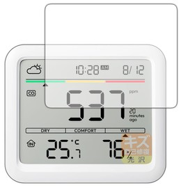 PDA Kobo SwitchBot CO2 Sensor (Thermohygrometer) Compatible, Scratch Self-Healing, Protection, Film, Glossy, Made in Japan