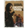 Death Wish 2 (Sous-titres français)
