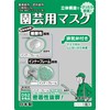 重松 Gardening with Mask Exhaust Valve for dd11 V – S2 – 2 