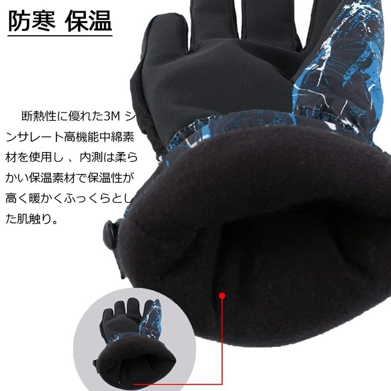 X.A Ski Gloves, Skiing, Snowboarding, Mountain Climbing, Waterproof, Insulated, Breathable,