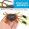 S-NET SN-363-KW Crab Shaped Worm Crab Fish Hook Hook Fake