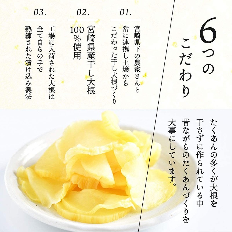 [Michimoto Foods] Pickled Vegetables Pickled in Crushed Tsubo, 4.2 oz